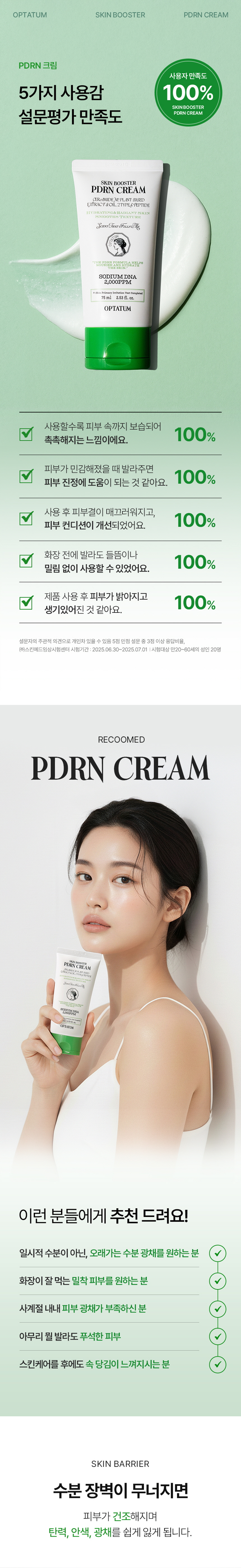 182c20ac9f04a192a5b650e98c6f9d4e_1773203470_4585.jpg