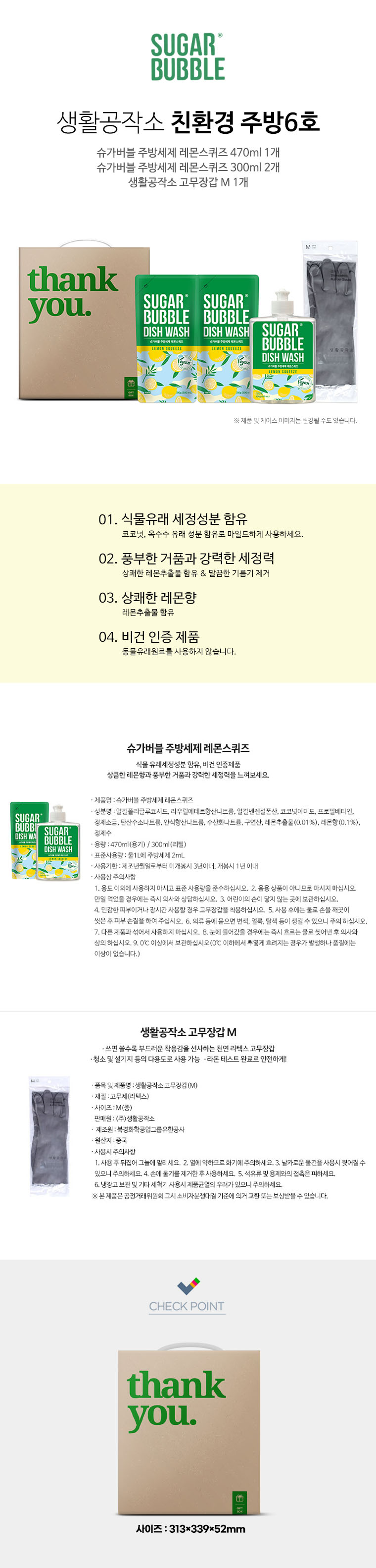 fff179f4108967f0947c24ced6799495_1772591636_0026.jpg