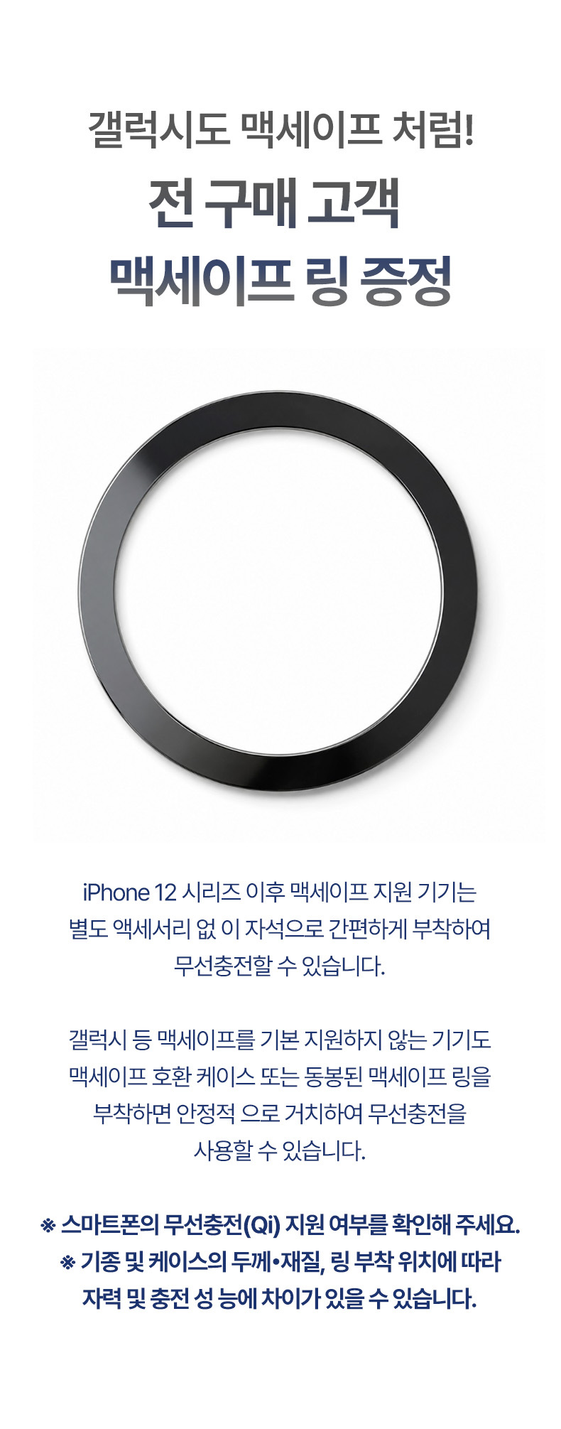 파인큐브 맥세이프 보조배터리 10000mAh 무선충전거치대 M-DOC 상세 이미지
