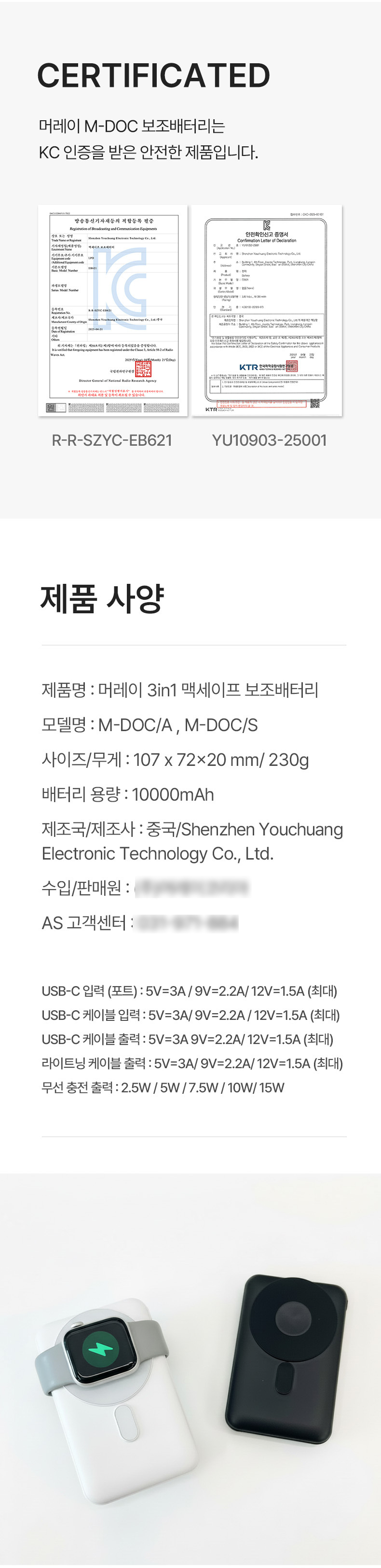 파인큐브 맥세이프 보조배터리 10000mAh 무선충전거치대 M-DOC 상세 이미지