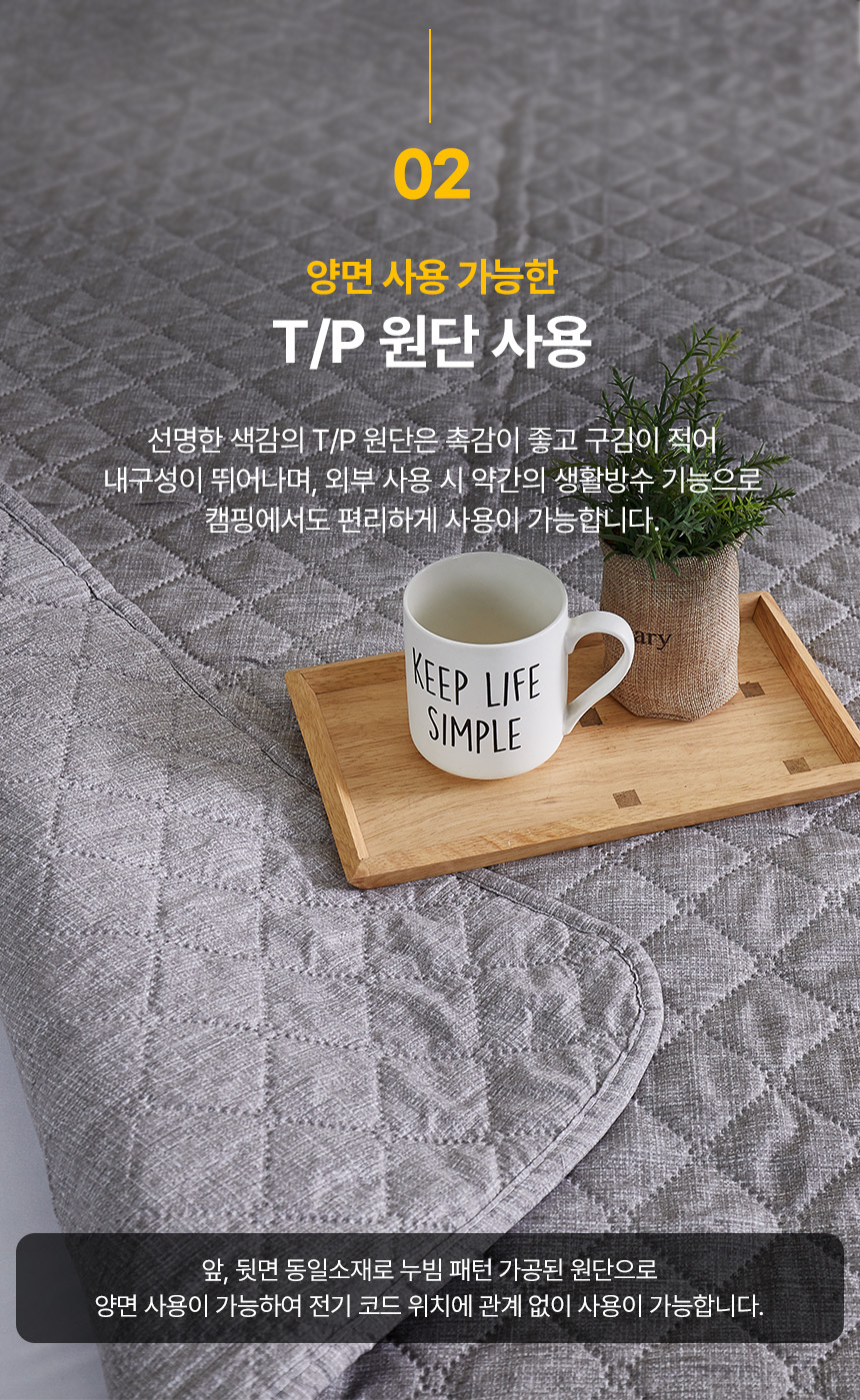 한일의료기 탄소매트 전기장판 전기요 싱글 상세 이미지