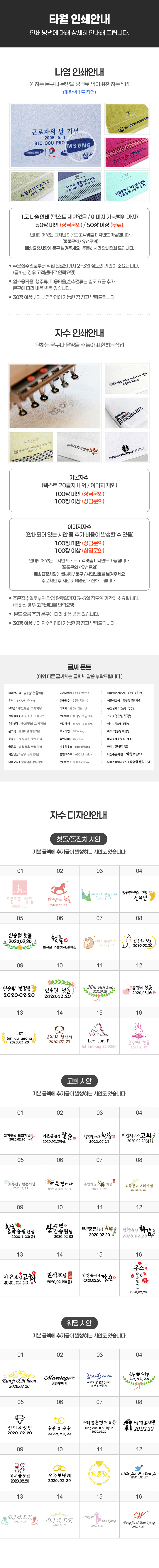 [송월타올] 블랙라벨 럭스 호텔수건 200G 40수 상세 이미지