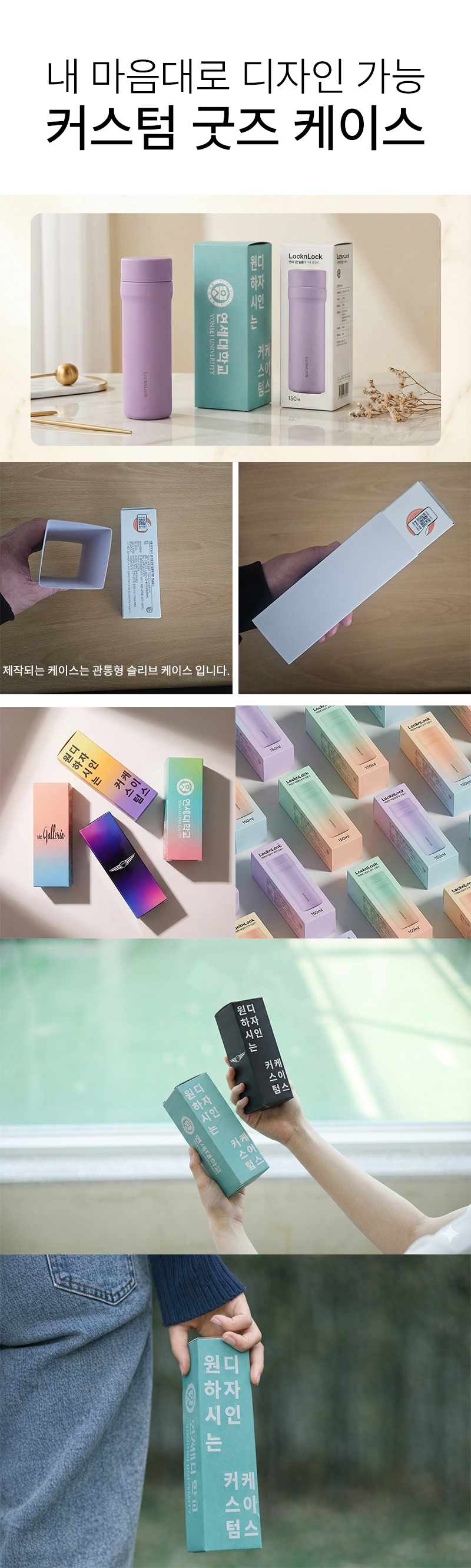 [굿즈 골드넬] 스트랩 투톤 텀블러 450ml 상세 이미지