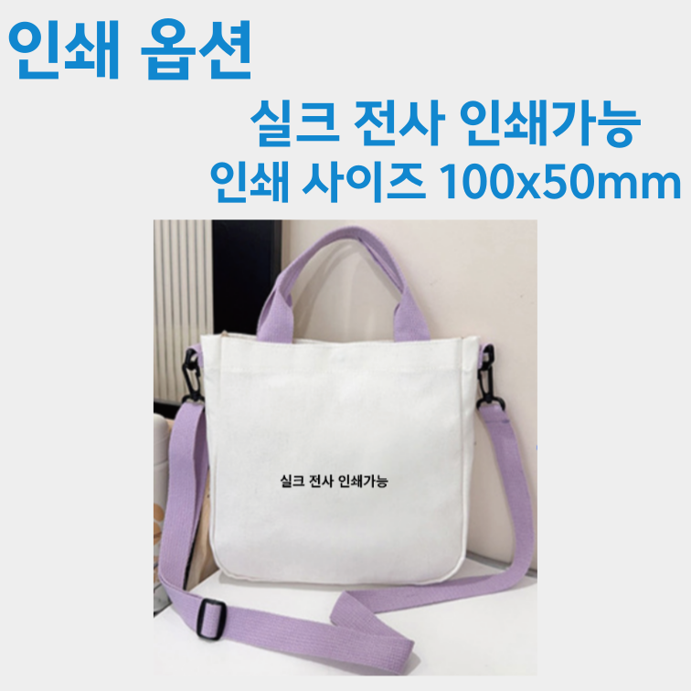 핸들 컬러 에코백 숄더백 핸드백 가방 학교 학원 여행 상세 이미지