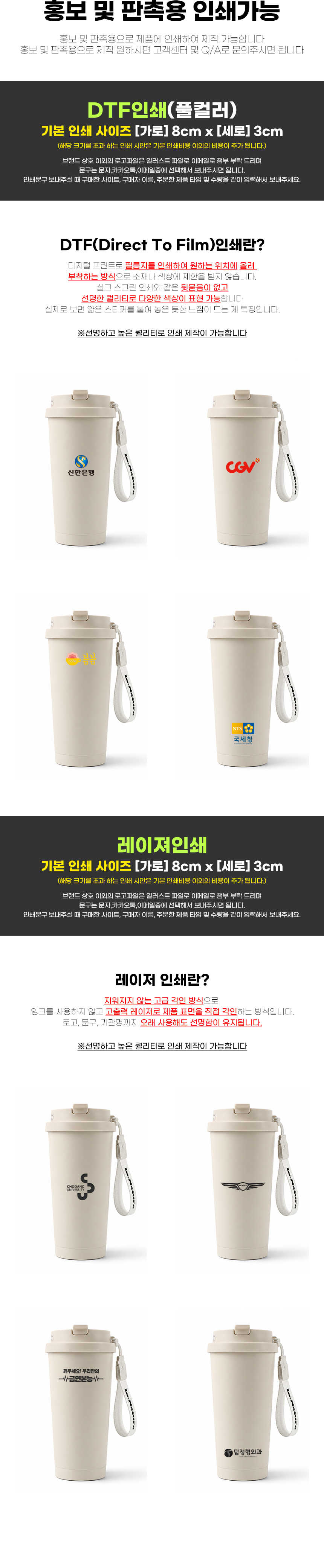 인네이쳐 캐리 텀블러 500ml 스텐텀블러 빨대텀블러 손잡이텀블러 / 인쇄제작가능 상세 이미지
