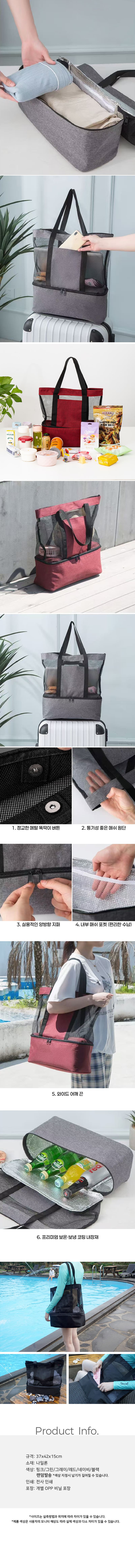 Blossom 보냉보온겸용 대용량 메쉬 피크닉백 1P 상세 이미지