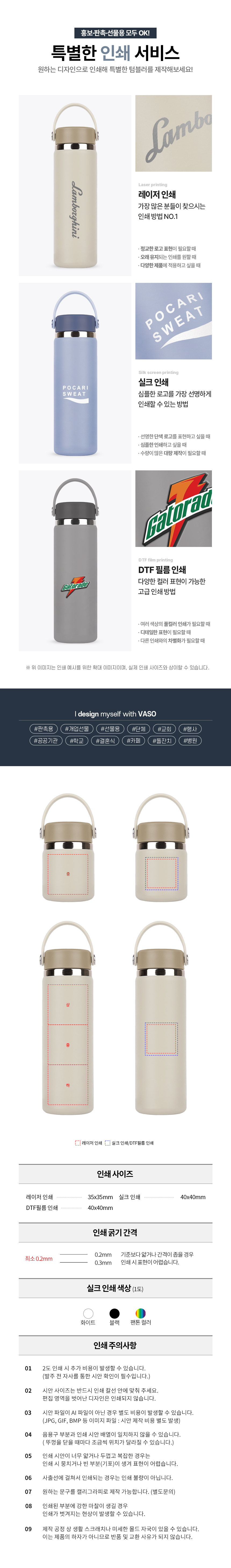 [폴베어] 시그니처 핸드포포 텀블러 200ml / 650ml 상세 이미지